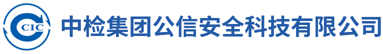 衡陽市金則利特種合金股份有限公司